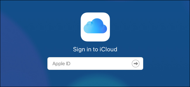 How to Check iCloud Email 7 Easy Steps to Check your Email - Howto